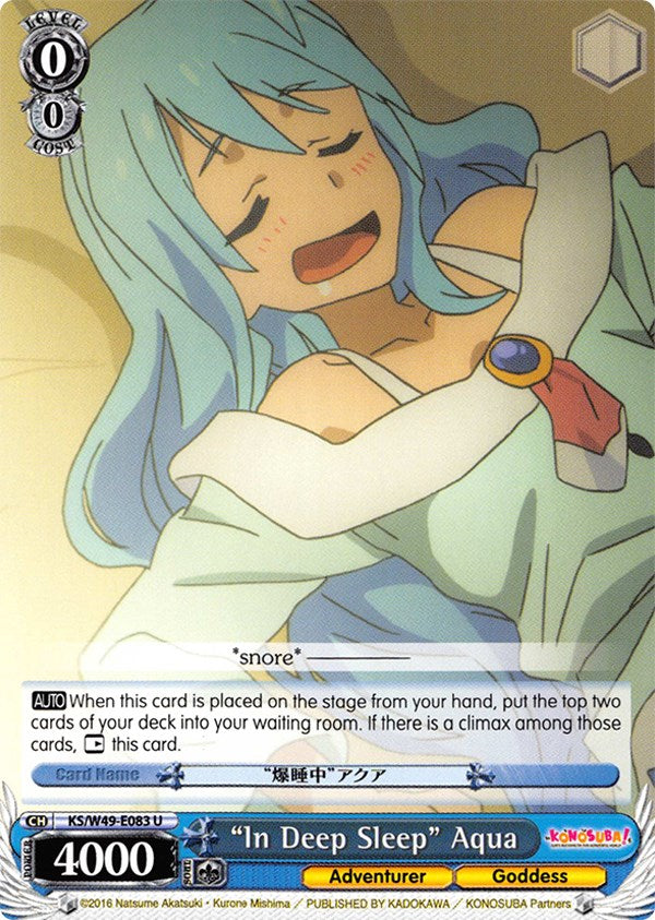 "In Deep Sleep" Aqua (KS/W49-E083 U) [KonoSuba]