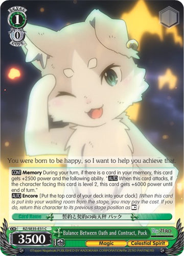 Equilibrio entre juramento y contrato, Puck (RZ/SE35-E31 C) [Re:ZERO: The Frozen Bond] 