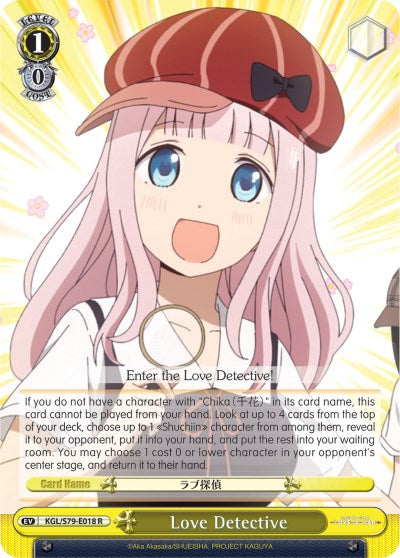 Detective del amor (KGL/S79-E018 R) [Kaguya-sama: El amor es guerra] 
