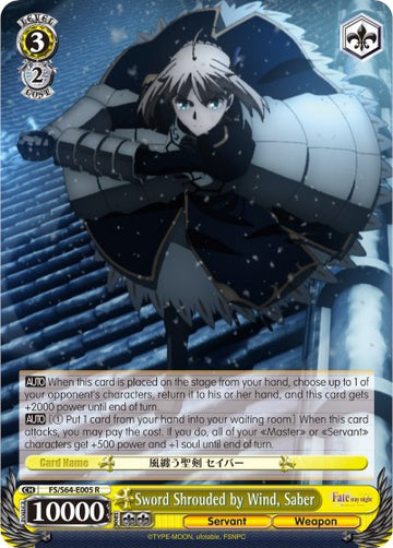 Espada envuelta por el viento, sable (FS/S64-E005 R) [Fate/Stay Night [Heaven's Feel]] 