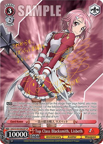 Herrero de primera clase, Lisbeth [Animación de Sword Art Online, décimo aniversario] 
