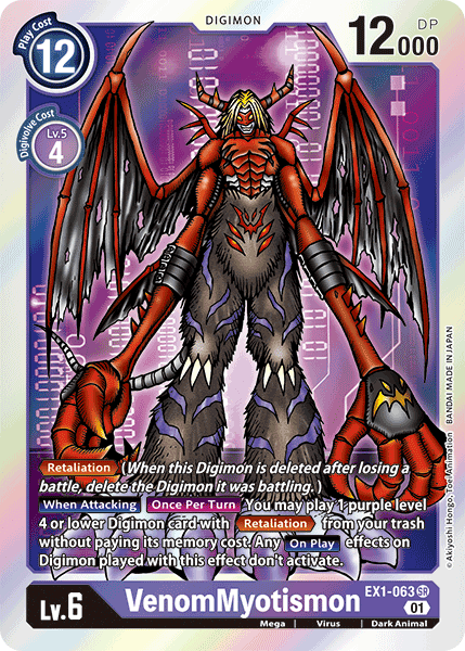 VenomMyotismon [EX1-063] [Colección clásica] 