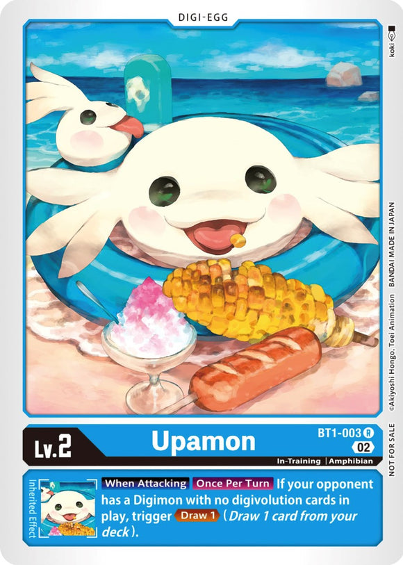 Upamon [BT1-003] (paquete ganador fase dimensional) [lanzamiento de promociones especiales] 