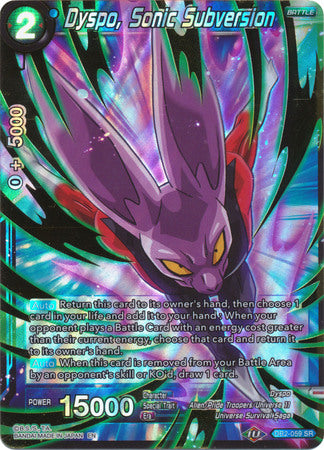Dyspo, Sonic Subversion (DB2-059) [Multiverso Divino] 