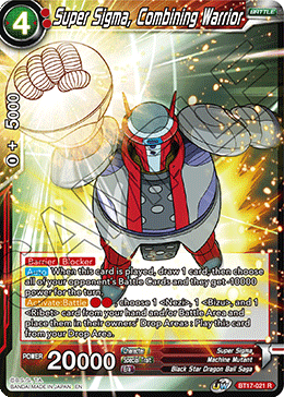 Súper Sigma, guerrero combinado (BT17-021) [Ultimate Squad] 