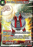Súper Sigma, guerrero combinado (BT17-021) [Ultimate Squad] -1