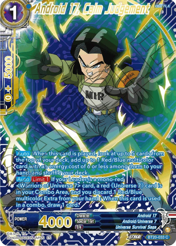 Androide 17, Juicio tranquilo (con sello dorado) (BT20-033) [Poder absorbido] 