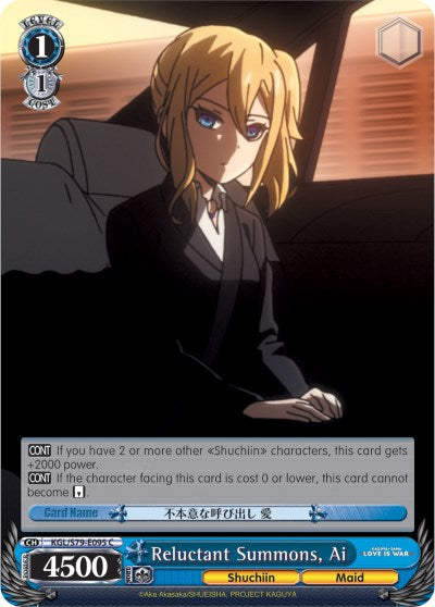 Invocación renuente, Ai (KGL/S79-E095 C) [Kaguya-sama: Love is War] 