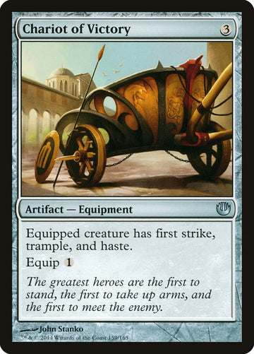 Carro de la Victoria [Viaje a Nyx] 