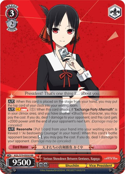 Enfrentamiento serio entre genios, Kaguya (KGL/S79-E050 RR) [Kaguya-sama: Love is War] 