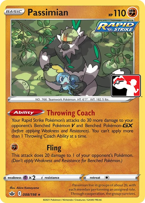 Passimian (088/198) [Paquete de premios Serie Uno] 