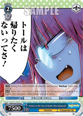 Acciones ante la muerte, señorita Kobayashi [La doncella dragón de la señorita Kobayashi] 