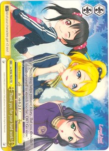 ¡Gracias por su arduo trabajo! (LL/W36-TE23 TD) [¡Love Live! Festival de ídolos escolares] 