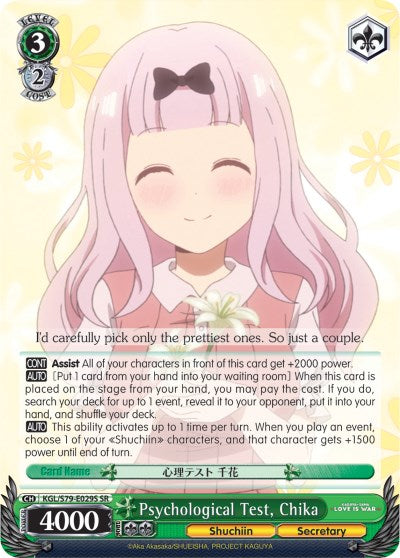 Prueba psicológica, Chika (KGL/S79-E029S SR) [Kaguya-sama: Love is War] 