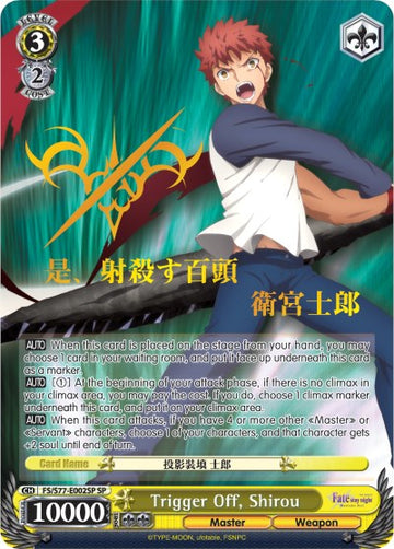 Gatillo desactivado, Shirou (FS/S77-E002SP SP) [Fate/Stay Night [Heaven's Feel] Vol.2] 
