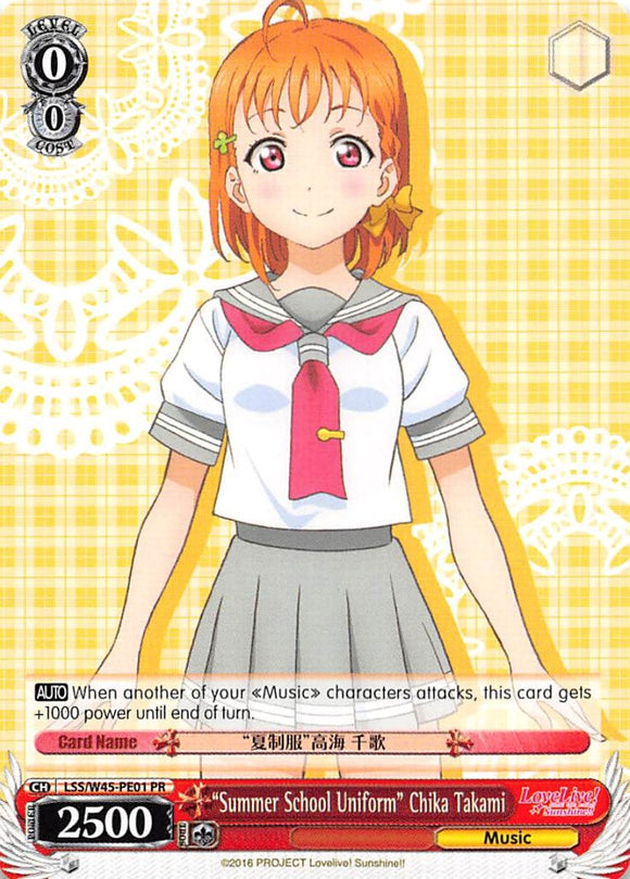 "Uniforme de escuela de verano" Chika Takami (LLS/W45-PE01 PR) (Promoción) [Love Live! Sunshine!!] 