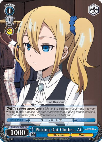 Eligiendo ropa, Ai (KGL/S79-TE15 TD) [Kaguya-sama: Love is War] 