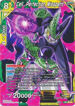 Célula, la perfección perdida (XD3-09) [La forma de vida definitiva] 
