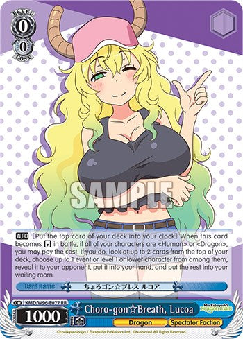 Aliento de Choro-gon, Lucoa [La doncella dragón de la señorita Kobayashi] 
