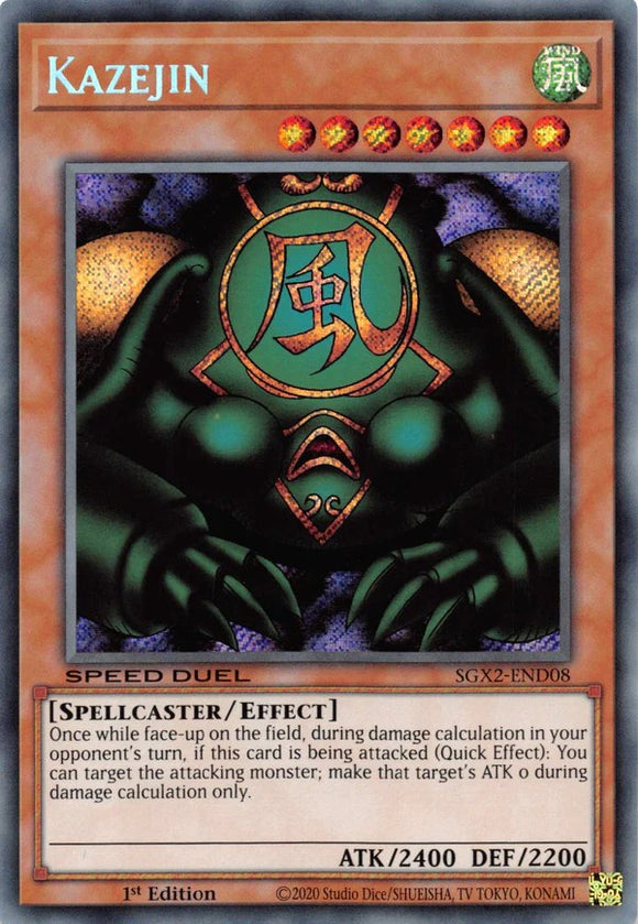 Kazejin [SGX2-END08] Secreto raro 