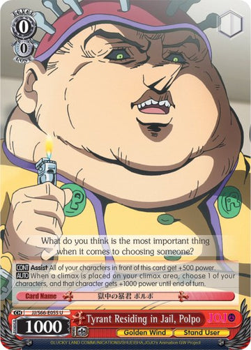 Tyrant Residing in Jail, Polpo (JJ/S66-E055 U) [JoJo's Bizarre Adventure: Golden Wind] - 0