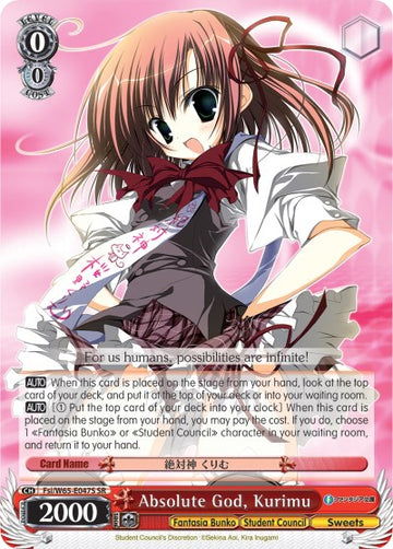 Dios absoluto, Kurimu (Fsi/W65-E047S SR) [Fujimi Fantasia Bunko] 