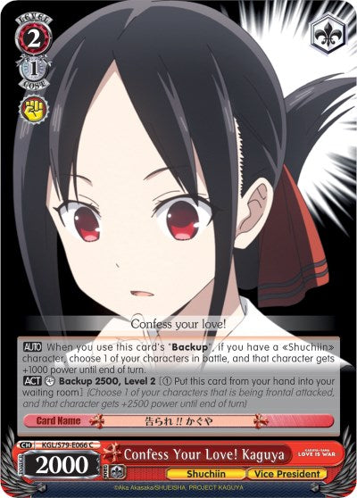 ¡Confiesa tu amor! Kaguya (KGL/S79-E066 C) [Kaguya-sama: Love is War] 