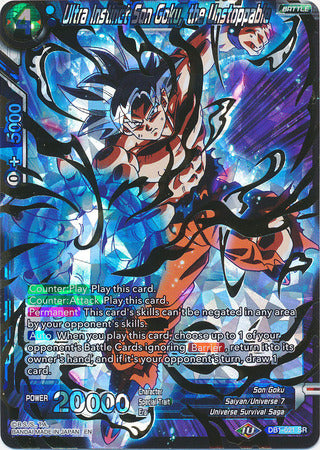 Ultra Instinto Son Goku, el Imparable (DB1-021) [Dragon Brawl] 