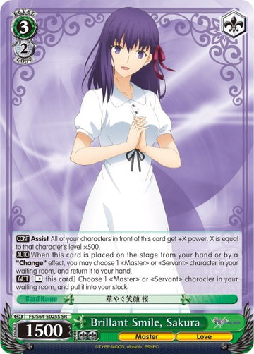 Brillant Smile, Sakura (FS/S64-E025S SR) [Fate/Stay Night [Heaven's Feel]]