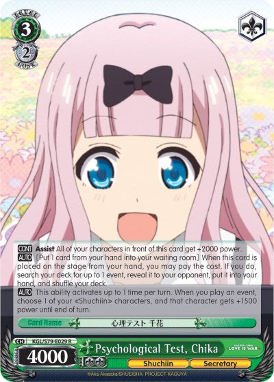 Prueba psicológica, Chika (KGL/S79-E029 R) [Kaguya-sama: Love is War] 