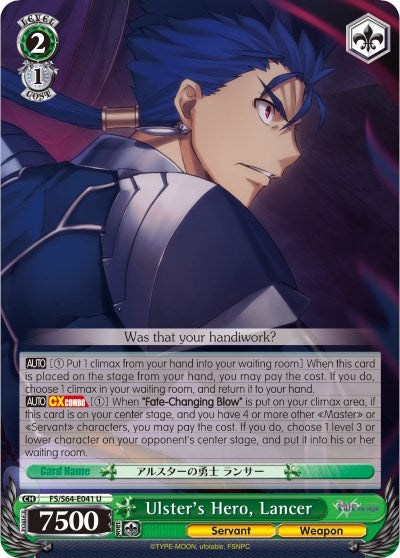 El héroe del Ulster, Lancer (FS/S64-E041 U) [Fate/Stay Night [Heaven's Feel]] 