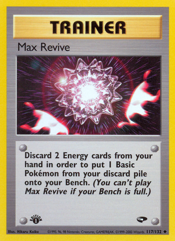 Max Revive (117/132) [Desafío de gimnasio 1.ª edición] 