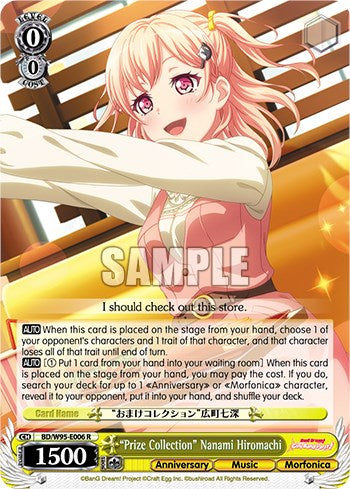 "Colección de premios" Nanami Hiromachi [¡Fiesta de chicas de BanG Dream! ¡Quinto aniversario!] 