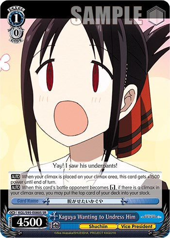 Kaguya quiere desnudarlo [Kaguya-Sama: ¿El amor es guerra?] 