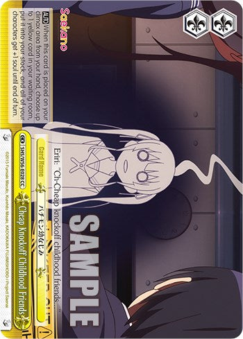 Amigos de la infancia de imitación barata [Saekano: Cómo criar a una novia aburrida] 