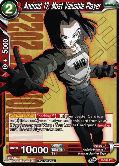 Androide 17, el jugador más valioso (P-394) [Tarjetas de promoción] 