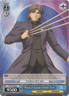 "Sacerdote de la Iglesia de Fuyuki" Kirei (FS/S36-E093 C) [Fate/Stay Night [Unlimited Blade Works] Vol. II] 