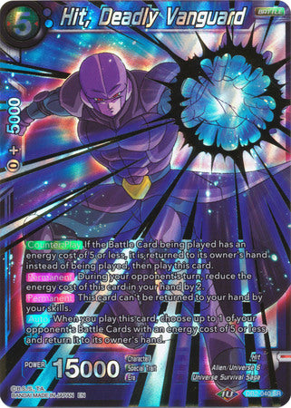 Golpe, Vanguardia mortal (DB2-040) [Divine Multiverse] 
