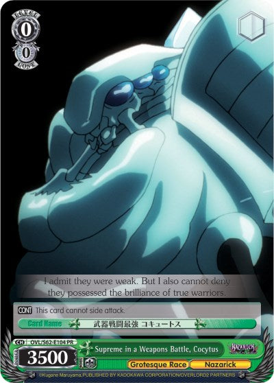 Supremo en una batalla de armas, Cocytus (OVL/S62-E104 PR) [Nazarick: Tumba de los no muertos] 