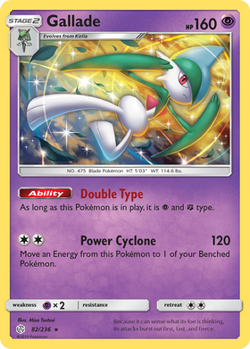 Gallade (82/236) [Sol y Luna: Eclipse Cósmico] 
