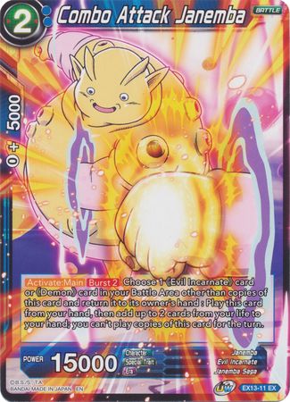 Janemba de ataque combinado (EX13-11) [Set especial de aniversario 2020] 