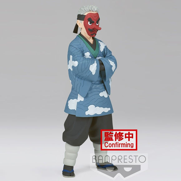 Demon Slayer - Kimetsu No Yaiba Vol.24 Sakonji Urokodaki