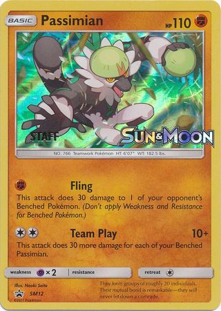 Passimian (SM12) (Promoción de prelanzamiento del personal) [Sun &amp; Moon: Black Star Promos] 