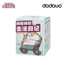 Puppy GoJi Life Daily Series Blind Box - Chosen at Random-9