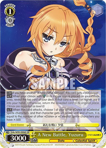 Una nueva batalla, Yuzuru [Date A Live Vol.2] 