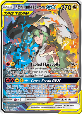 Reshiram y Zekrom GX (222/236) [Sol y Luna: Eclipse Cósmico] 