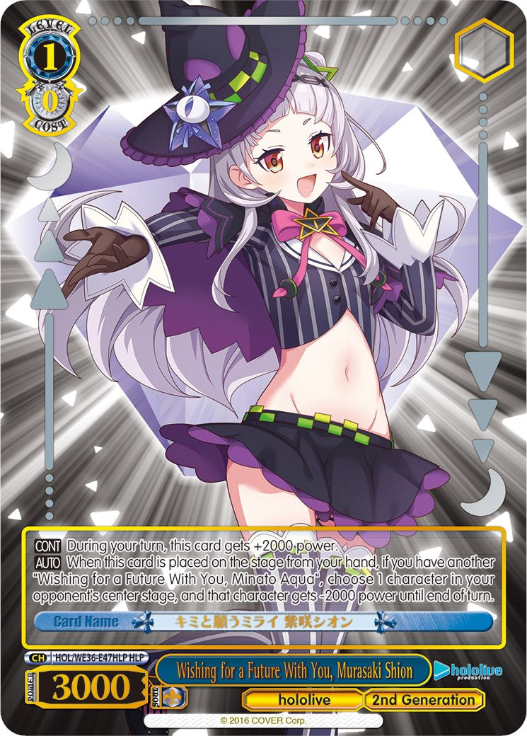 Wishing for a Future With You, Murasaki Shion (Foil) [hololive production Premium Booster]