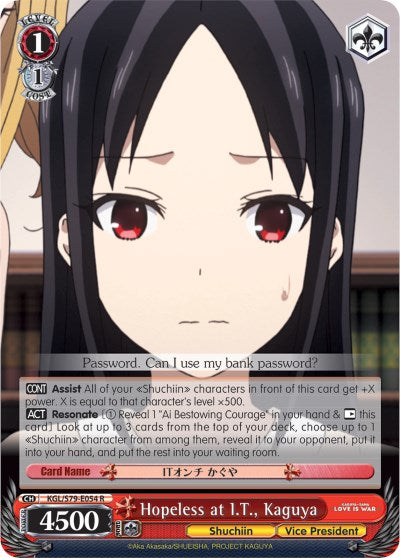 Kaguya, inútil en informática (KGL/S79-E054 R) [Kaguya-sama: Love is War] 