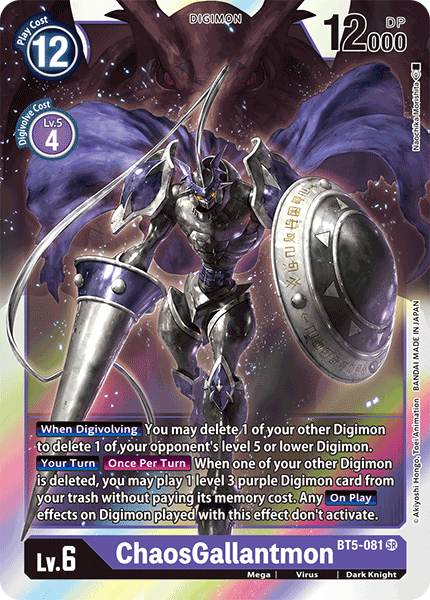 ChaosGallantmon [BT5-081] [Batalla de Omni] 
