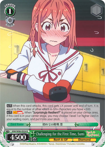 Challenging for the First Time, Sumi (KNK/W86-E024 R) [Rent-A-Girlfriend]